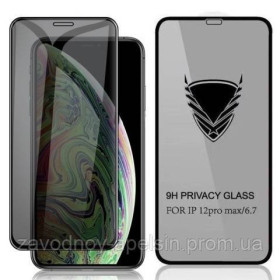 Плівки для екранів Пленки для экранов ^/--/^ Приватное стекло iPhone 12 pro max Антишпион ^_^^^ Приватне скло iPhone 12 pro max Антишпигун - фото фото фото