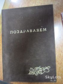 Інше Другое ^/--/^ ПАПКА ДЛЯ ПОЗДРАВИТЕЛЬНЫХ ОТКРЫТОК ИЛИ... ^_^^^ ПАПКА ДЛЯ ПОЗДІЙНИХ ВІДКРИТОК АБО .. .. - фото фото фото