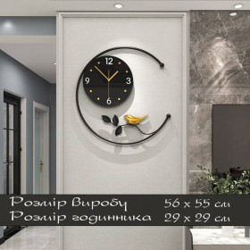 Інше Другое ^/--/^ Часы настенные дизайнерские креативные Golden Bird JT /--/ 21157 / 55 /--/ x /--/ 56 /--/ см черный ^_^^^ Годинники настінні дизайнерські креативні Golden Bird JT /--/ 21157 / 55 /--/ x /--/ 56 /--/ см чорний - фото фото фото