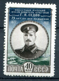 СРСР - СССР - ^/--/^ СССР. 1952 г. 75 лет со дня рождения СЕДОВА. MNH ^_^^^ СРСР. 1952 75 років від дня народження Сєдова. MNH - фото фото фото