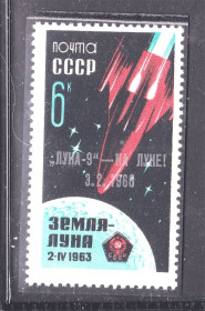 СРСР - СССР - ^/--/^ ZM  СССР 1966 г MNH - космос - надпечатка - ЛУНА-9 ^_^^^ ZM СРСР 1966 р MNH - космос - наддрук - ЛУНА-9 - фото фото фото