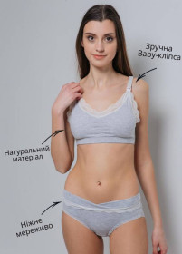 Комплекти Комплекты ^/--/^ Комплект нижньої білизни з мереживом бюстгальтер для годування з baby кліпсами + труси Сірий XXXL ^_^^^ Комплект нижнего белья с кружевом бюстгальтер для кормления с baby клипсами + трусы Серый XXXL - фото фото фото