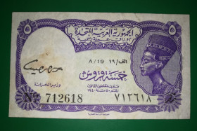 Єгипет Египет ^/--/^ ОАР Арабська респ. 5 піастрів 1961 1970  (1967 1968 A. Deif). Фіолетова підпис №3. В&amp;#92;З - 5 /--/ мм. Нечаста ^_^^^ Арабская респ. 5 пиастров 1961 1970 (1967 1968 A. Deif). Фиолетовая подпись No /--/ 3. В&amp;#92;З - 5 /--/ мм. Нечастая - фото фото фото