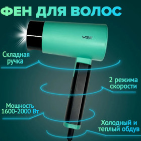Фени Фены ^/--/^ Фен со складной ручкой для волос ^_^^^ Фен зі складовою ручкою для волосся - фото фото фото