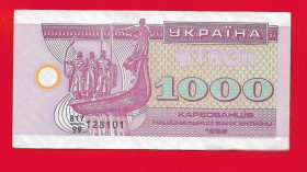 Загальнодержавні випуски Общегосударственные выпуски ^/--/^ 1000 карбованцев 1992 замещение 99. Из оборота! См. описание. ^_^^^ 1000 карбованців 1992 заміщення 99. З обороту! Див. опис. - фото фото фото