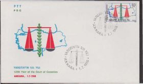 Європа Европа ^/--/^ Турция 1988 КАССАЦИОННЫЙ СУД 120 ЛЕТ ЮСТИЦИЯ ЗАКОН ПРАВО КОММЕРЦИЯ КПД Mi.2820 ^_^^^ Туреччина 1988 КАССАЦІЙНИЙ СУД 120 РОКІВ ЮСТИЦІЯ ЗАКОН ПРАВО КОМЕРЦІЯ КПД Mi.2820 - фото фото фото
