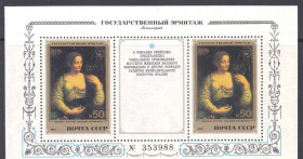 Мистецтво Искусство ^/--/^ Искусство .  СССР  1982 г  MNH -  ЭРМИТАЖ - живопись ^_^^^ NM СРСР 1982 р MNH - ЕРМІТАЖ - живопис - фото фото фото