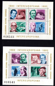 Румунія Румыния ^/--/^ Румыния  1983 г  MH - личности - 2 /--/ а блока ^_^^^ Румунія 1983 р MH - особистості - 2 /--/ а блоку - фото фото фото