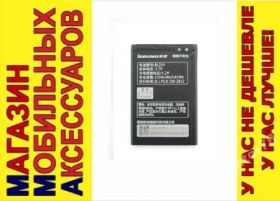 Акумулятори Аккумуляторы ^/--/^ ОРИГИНА АККУМУЛЯТОР БАТАРЕЯ Lenovo BL /--/ 214 A /--/ 269 A /--/ 316 - фото фото фото