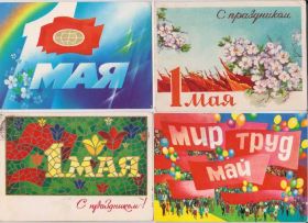 СРСР СССР ^/--/^ 1 МАЯ = 11 ДМПК 1962 - 1988 г. =  п/п ^_^^^ 1 МАЯ = 11 ДМПК 1962 - 1988 р = п/п - фото фото фото