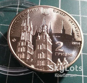 Пам'ятні і ювілейні Памятные и юбилейные ^/--/^ 2 гривні 2014 р. Євгеній Березняк. ^_^^^ 2 гривны 2014 г. Евгений Березняк. - фото фото фото