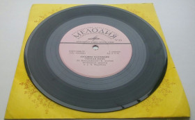Платівки Пластинки ^/--/^ Муслим Магомаев - Темная Ночь  (7&amp;quot;, Mono) 1974 ЕХ+ ^_^^^ Муслім Магомаєв — Темна Ніч (7&amp;quot;, Mono) 1974 ЕХ+ - фото фото фото