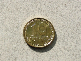 Обігові Обиходные ^/--/^ 10 копійок 2022 рік Україна &amp;quot; Штемпельний Блиск &amp;quot;  (351+) ^_^^^ 10 копеек Украина 2022 год &amp;quot; Штемпельный блеск &amp;quot; (351+) - фото фото фото