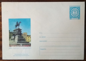 Європа Европа ^/--/^ Болгария Памятник Царю-освободителю София ^_^^^ Болгарія Пам'ятник Царю-визволителю Софія - фото фото фото