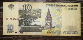 Росія після  Россия после  ^/--/^ 10 рублів 1997 без модифікації тип серії хх. Перший випуск. ^_^^^ 10 рублей 1997 без модификации тип серии хх. Первый выпуск. - фото фото фото