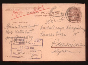 Україна Украина ^/--/^ Поштова картка Кременець 1939 р. ^_^^^ Почтовая карточка Кременец 1939 г. - фото фото фото