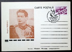 Історія та особистості История и личности ^/--/^ Молдова. Кавалеры ордена Победы. Михай 1 ^_^^^ Молдова. Кавалери ордена Перемоги. Міхай 1 - фото фото фото