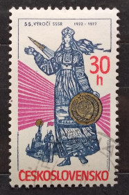 Історія та особистості История и личности ^/--/^ Чехословакия 1977 г - 55-летие образования СССР, гаш ^_^^^ Чехословаччина 1977 р - 55-річчя утворення СРСР, гаш - фото фото фото