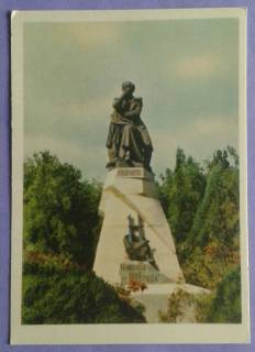 СРСР СССР ^/--/^ СССР 1963 туризм Пятигорск Россия литература памятник Лермонтов ПК ^_^^^ СРСР 1963 туризм П'ятигорськ Росія література пам'ятник Лермонтов ПК - фото фото фото