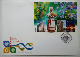 Україна Украина ^/--/^ Україна 2017 Житомирська область, КПД ^_^^^ Украина 2017 Житомирская область, КПД - фото фото фото