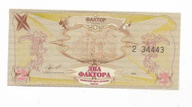 Місцеві випуски Местные выпуски ^/--/^ 2 Фактора Харьков 2004 черная серия 2, с голограммой. Вод. знаки &amp;quot;зaвитки с шипами&amp;quot ^_^^^ Фактора Харків 2004 чорна серія 2, з голограмою. Вод. знаки &amp;quot; з шипами &amp;quot - фото фото фото