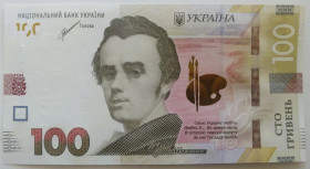Загальнодержавні випуски Общегосударственные выпуски ^/--/^ Україна 100 гривень 2021 року. Шевченко. UNC Серія ЗГ 9346782 ^_^^^ Украина 100 гривен 2021 года. Шевченко. UNC Серия ЗГ 9346782 - фото фото фото