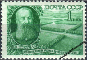 Інше Другое ^/--/^ 1949. 1 руб. Докучаев. MNH. ^_^^^ 1949. 1 руб. Докучаєв. MNH. - фото фото фото