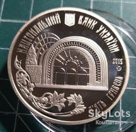 Пам'ятні і ювілейні Памятные и юбилейные ^/--/^ 5 гривень 2015 р. 110 років київському фунікулеру. ^_^^^ 5 гривен 2015 г. 110 лет киевскому фуникулеру. - фото фото фото