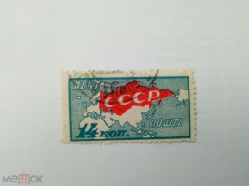 СРСР - СССР - ^/--/^ СССР 1927 г. 10 ЛЕТ ОКТЯБРЯ. КАРТА СССР. 14 коп. № 300, гашеная ^_^^^ СРСР 1927 р. 10 років жовтня. Карта СРСР. 14 коп. No 300, гашена - фото фото фото