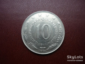 Югославія Югославия ^/--/^ Югославия 10 динаров 1977 зл/ю /--/ 0,2 ^_^^^ Югославія 10 динарів 1977 зл/ю /--/ 0,2 - фото фото фото