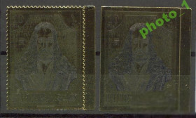 ОАЕ ОАЭ ^/--/^ Фуджейра 1971 живопись Дюрер золото 2 /--/ м. ^_^^^ Фуджейра 1971 живопис Дюрер золото 2 /--/ м. - фото фото фото