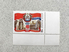 СРСР - СССР - ^/--/^ Поштова марка СССР &amp;quot; 40 років Латвійської РСР &amp;quot; 1980 рік ** ^_^^^ Почтовая марка СССР &amp;quot; 40 лет Латвийской ССР &amp;quot; 1980 год ** - фото фото фото