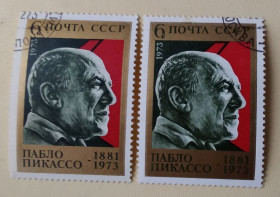 Мистецтво Искусство ^/--/^ СССР 1973 г - Памяти Пабло Пикассо, 2 шт ^_^^^ СРСР 1973 - Пам'яті Пабло Пікассо, 2 шт - фото фото фото