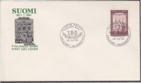Європа Европа ^/--/^ Финляндия 1961 ФИНСКИЙ БАНК СБЕРЕЖЕНИЯ ДЕНЬГИ ФИНАНСЫ ЭКОНОМИКА БАНКОВСКИЕ ОПЕРАЦИИ КПД Mi.542 ^_^^^ Фінляндія 1961 ФІНСЬКИЙ БАНК ЗБЕРЕЖЕННЯ ДЕНЬГІ ФІНАНСИ ЕКОНОМІКА БАНКІВСЬКІ ОПЕРАЦІЇ ККД Mi.542 - фото фото фото