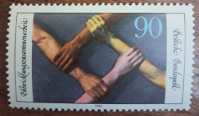 НДР, ФРН ГДР, ФРГ ^/--/^ Германия Німеччина 1981 співробітництво ^_^^^ Германия 1981 сотрудничество - фото фото фото