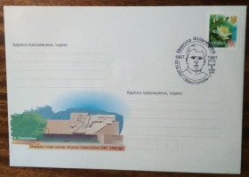 Україна Украина ^/--/^ Україна Севастополь Меморіал слави 2007 ^_^^^ Украина Севастополь Мемориал славы 2007 - фото фото фото