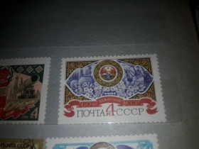 Інше Другое ^/--/^ СССР 60 лет Аджарской АССР 1981 негаш ^_^^^ СРСР 60 років Аджарської АРСР 1981 негаш - фото фото фото