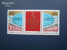 СРСР - СССР - ^/--/^ Зчепка 3 марки повна серія СРСР 1984 За мир MNH ^_^^^ Сцепка 3 марки полная серия СССР 1984 За мир MNH - фото фото фото