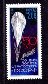 Транспорт Транспорт ^/--/^ Авиация .  СССР  1983 г  MNH - стратостат - ^_^^^ СРСР 1983 MNH - стратостат - - фото фото фото