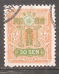 Японія Япония ^/--/^ Япония 1929  Sc.142 гаш. Размер 18,5 х 22,5 мм ^_^^^ Японія 1929 Sc.142 гаш. Розмір 18,5 х 22,5 мм - фото фото фото