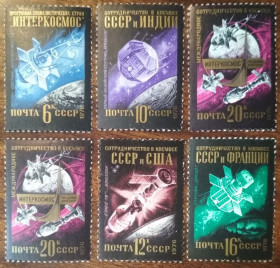 СРСР - СССР - ^/--/^ СССР Международное сотрудничество в области космических исследований 1976 ^_^^^ СРСР Міжнародне співробітництво в галузі космічних досліджень 1976 - фото фото фото