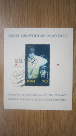 НДР, ФРН ГДР, ФРГ ^/--/^ ГЕРМАНИЯ. ГДР 1962 Г ^_^^^ Німеччина. НДР 1962 Г - фото фото фото