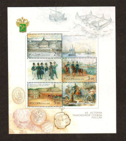 Транспорт Транспорт ^/--/^ Флот . Россия 2002 г  MNH - таможня ^_^^^ Росія 2002 MNH - митниця - фото фото фото