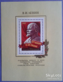 СРСР - СССР - ^/--/^ СССР 1982 112 лет Ленину СК 5216 блок 158 MNH ^_^^^ СРСР 1982 112 років Леніну СК 5216 блок 158 MNH - фото фото фото