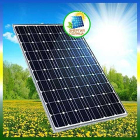 Інше Другое ^/--/^ Солнечная панель Solar Board 250 /--/ W для домашнего электроснабжения ^_^^^ Сонячна панель Solar Board 250 /--/ W для домашнього електропостачання - фото фото фото