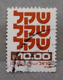 Ізраїль Израиль ^/--/^ Израиль 1980 г - стандарт, гаш ^_^^^ 1980 — стандарт, гаш - фото фото фото