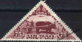 Інше Другое ^/--/^ 1934. Тува. 75 коп. Авиапочта. Упряжка с буйволом. MNH. ^_^^^ 1934. Тува. 75 коп. Авіапошта. Упряжка з буйволом. MNH. - фото фото фото