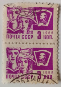 СРСР - СССР - ^/--/^ СССР 1966 Стандарт, 3 /--/ к., сцепка, гашеная (I) ^_^^^ СРСР 1966 Стандарт, 3 /--/ к., зчіпка, гашена (I) - фото фото фото