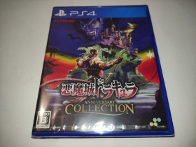 Диски з відеоіграми Диски с видеоиграми ^/--/^ Castlevania Anniversary Collection PS /--/ 4 Playstation 4 нова, Англійська мова  (Японська версія) ^_^^^ Castlevania Anniversary Collection PS /--/ 4 Playstation 4 новый, Английский язык (Японская версия) - фото фото фото