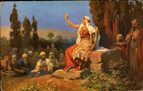 Росія до  року Россия до  года ^/--/^ ИМПЕРИЯ. СВЯЩЕННОЕ ПИСАНИЕ. № 11. ВОСПЕВАНИЕ ПОБЕДЫ ДЕБОРЫ. ^_^^^ Імперія. Святе письмо. No 11. Виховання перемоги демократії. - фото фото фото